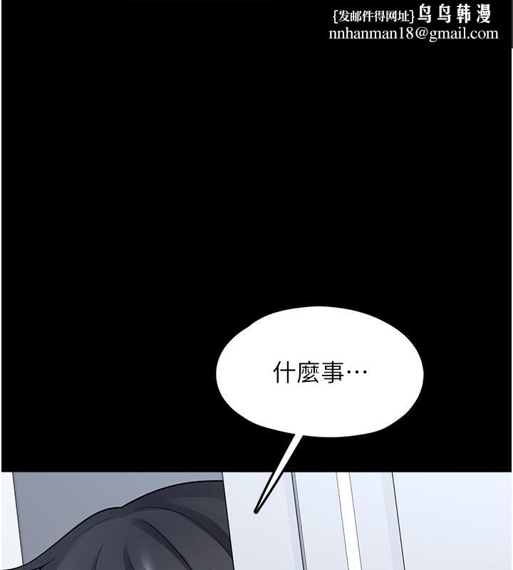 垃圾堆捡到宠物系萌妹第8話-想到哥就慾火焚身