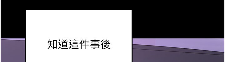 垃圾堆捡到宠物系萌妹第8話-想到哥就慾火焚身