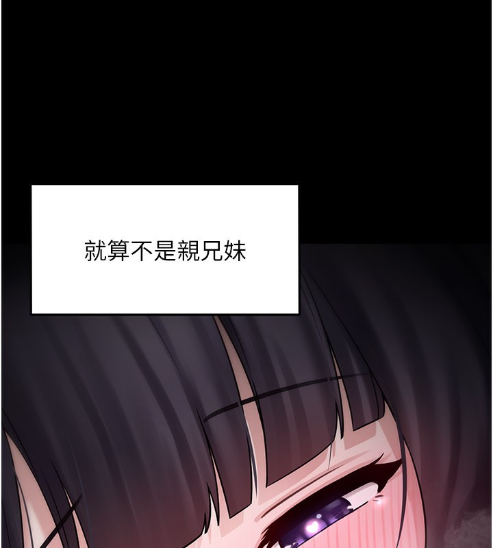垃圾堆捡到宠物系萌妹第8話-想到哥就慾火焚身