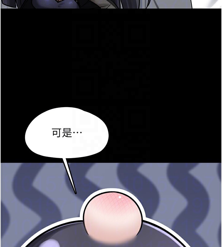 垃圾堆捡到宠物系萌妹第8話-想到哥就慾火焚身