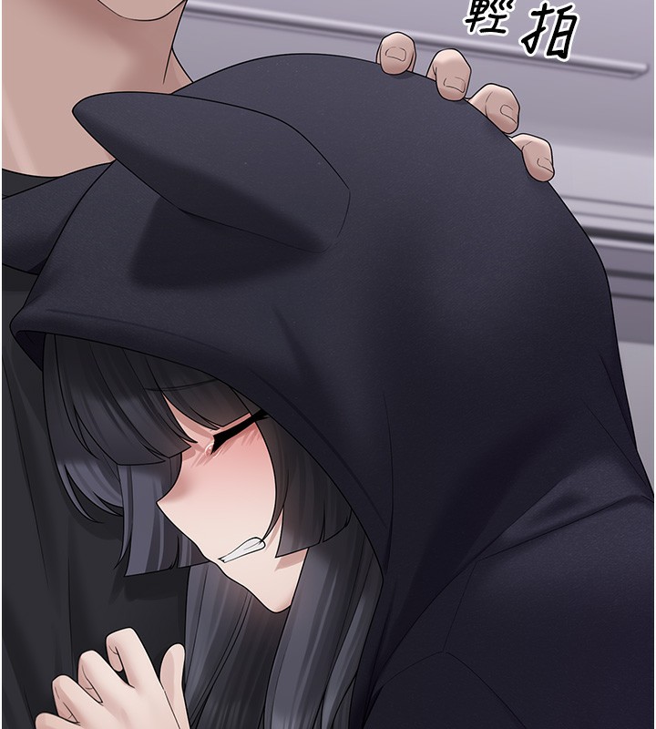 垃圾堆捡到宠物系萌妹第9話-誰說兄妹不行色色?