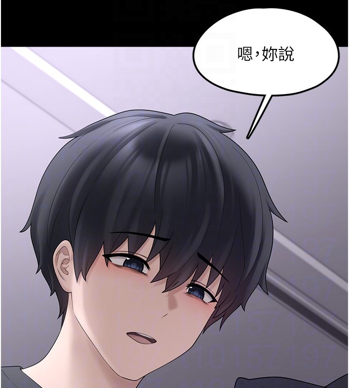 垃圾堆捡到宠物系萌妹第9話-誰說兄妹不行色色?