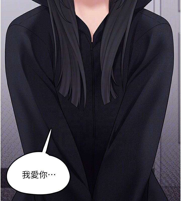 垃圾堆捡到宠物系萌妹第9話-誰說兄妹不行色色?