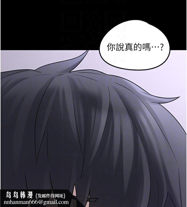 垃圾堆捡到宠物系萌妹第9話-誰說兄妹不行色色?