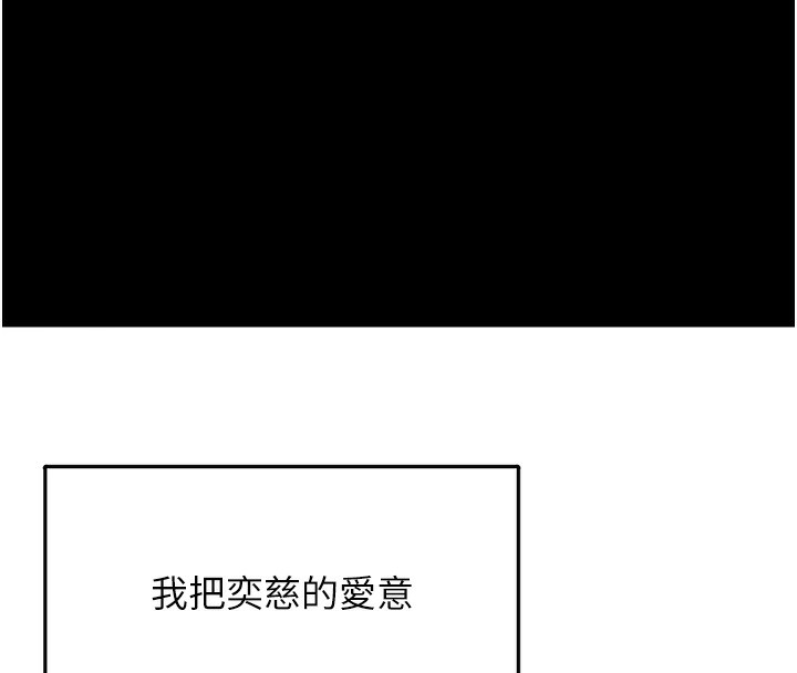 垃圾堆捡到宠物系萌妹第9話-誰說兄妹不行色色?