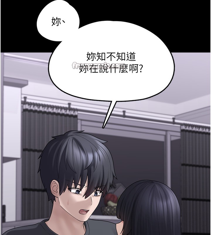 垃圾堆捡到宠物系萌妹第9話-誰說兄妹不行色色?