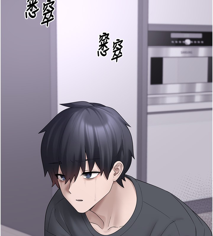 垃圾堆捡到宠物系萌妹第9話-誰說兄妹不行色色?