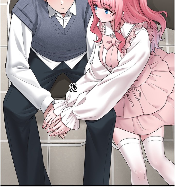 垃圾堆捡到宠物系萌妹第10話-上來和我一起睡