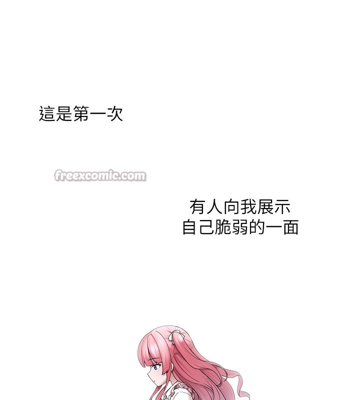 垃圾堆捡到宠物系萌妹第10話-上來和我一起睡