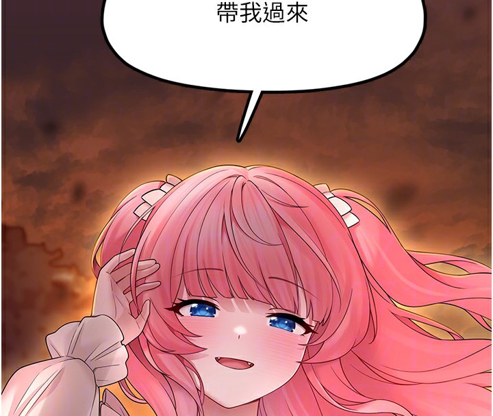 垃圾堆捡到宠物系萌妹第10話-上來和我一起睡