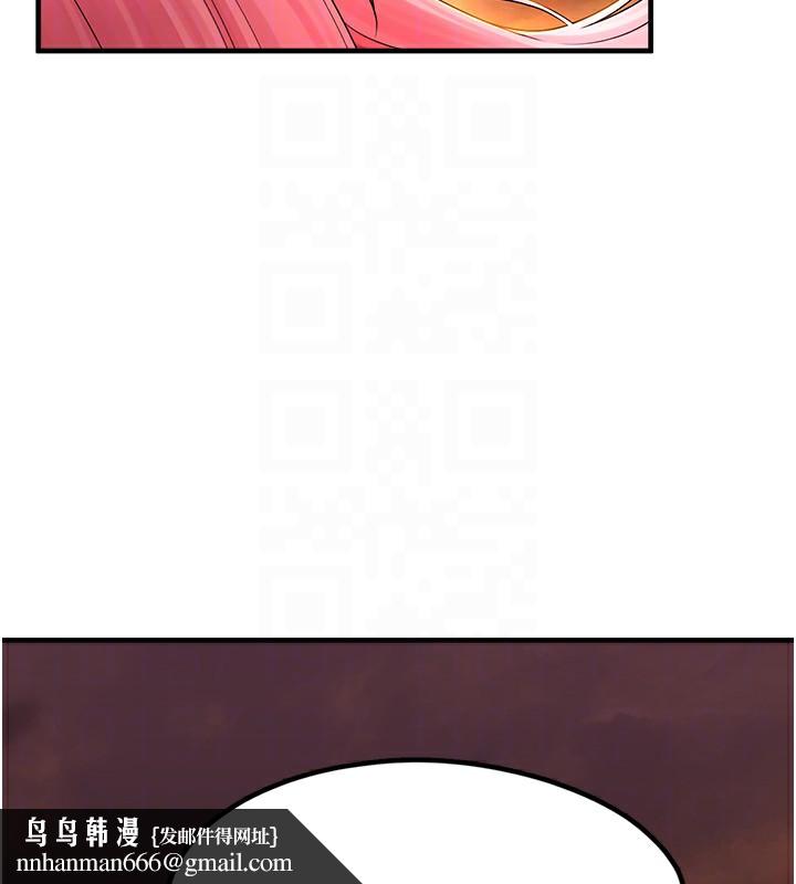 垃圾堆捡到宠物系萌妹第10話-上來和我一起睡