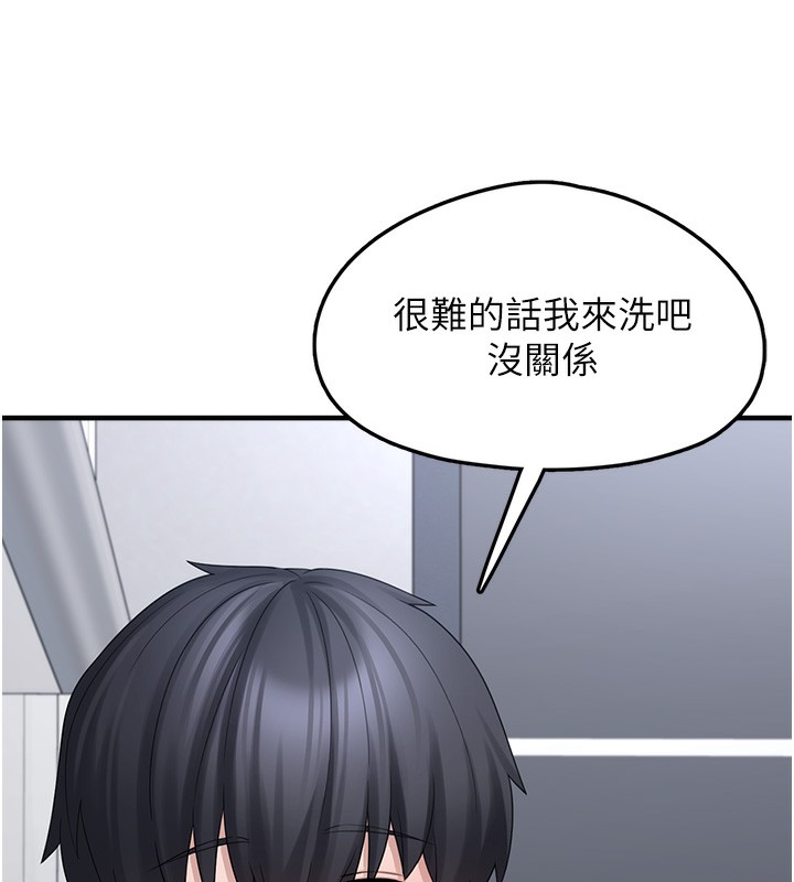 垃圾堆捡到宠物系萌妹第10話-上來和我一起睡