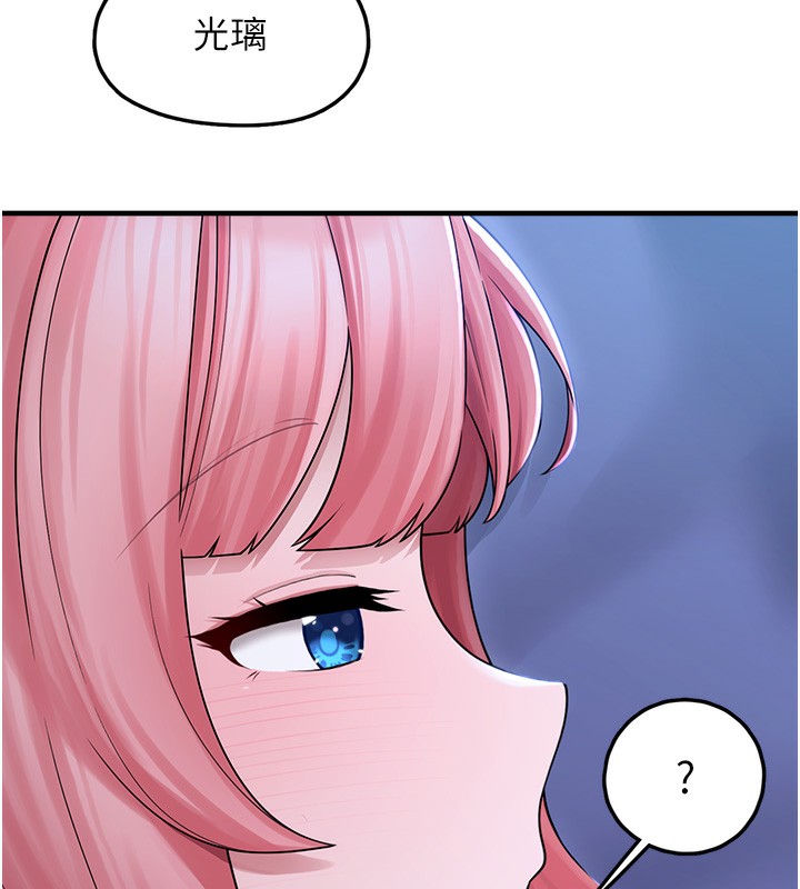 垃圾堆捡到宠物系萌妹第10話-上來和我一起睡