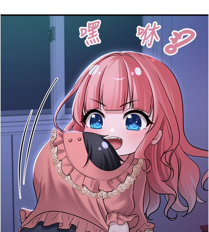 垃圾堆捡到宠物系萌妹第10話-上來和我一起睡