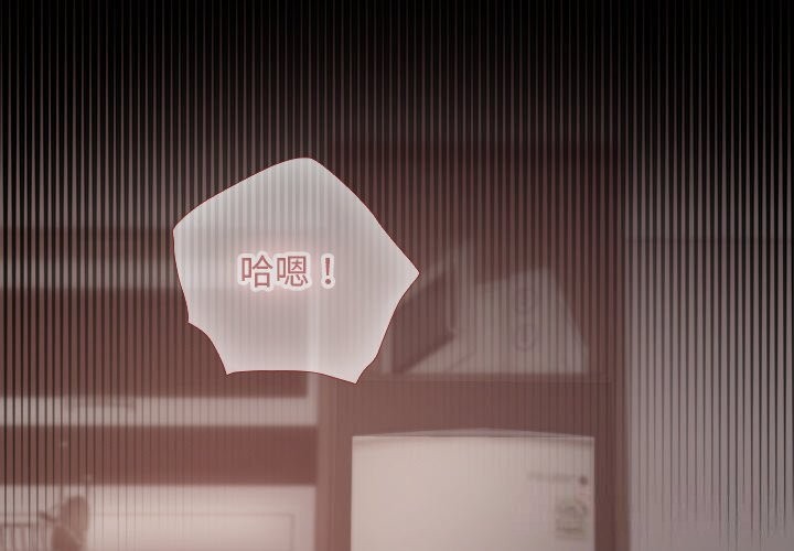 校花的双面生活第5話