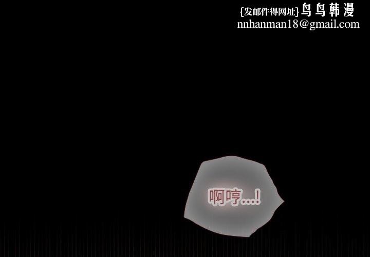 校花的双面生活第5話