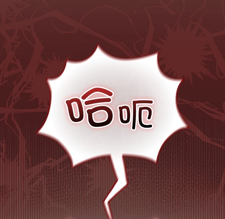 校花的双面生活第5話