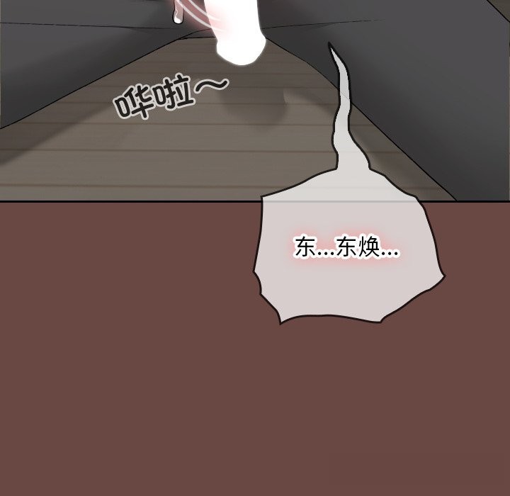 校花的双面生活第5話