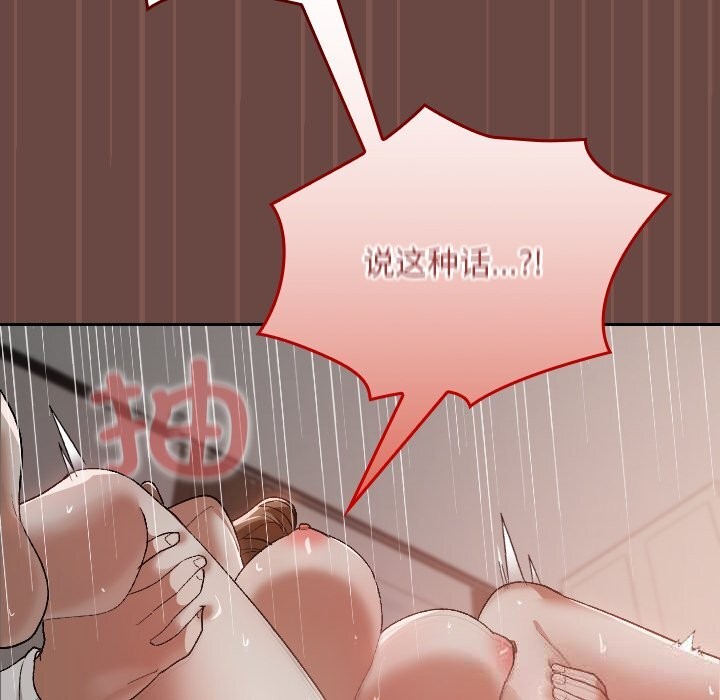 校花的双面生活第5話