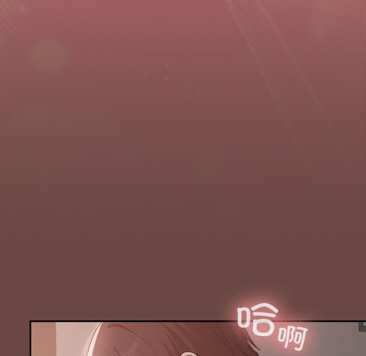 校花的双面生活第5話