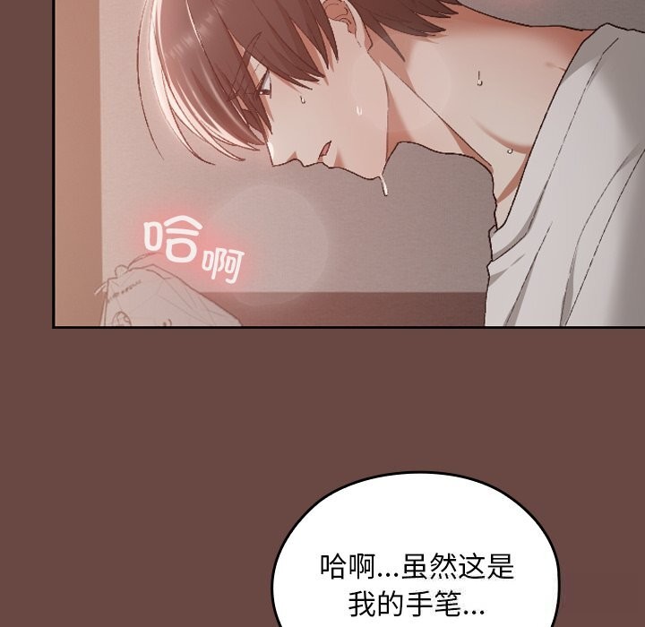 校花的双面生活第5話