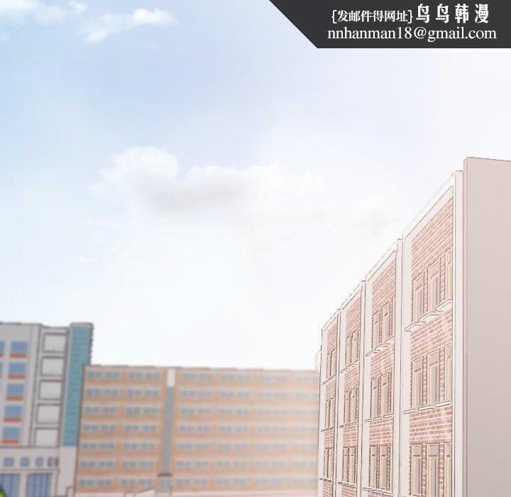 校花的双面生活第5話