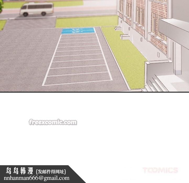 校花的双面生活第5話