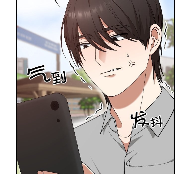 校花的双面生活第5話