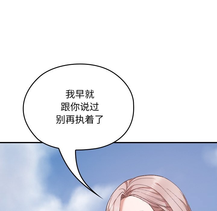 校花的双面生活第5話