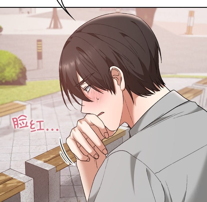 校花的双面生活第5話