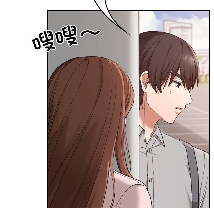 校花的双面生活第5話