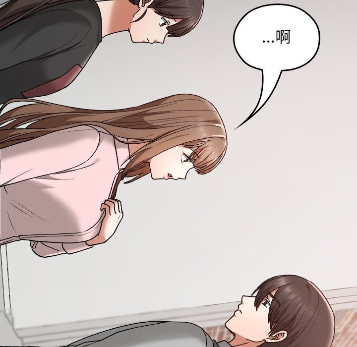 校花的双面生活第5話