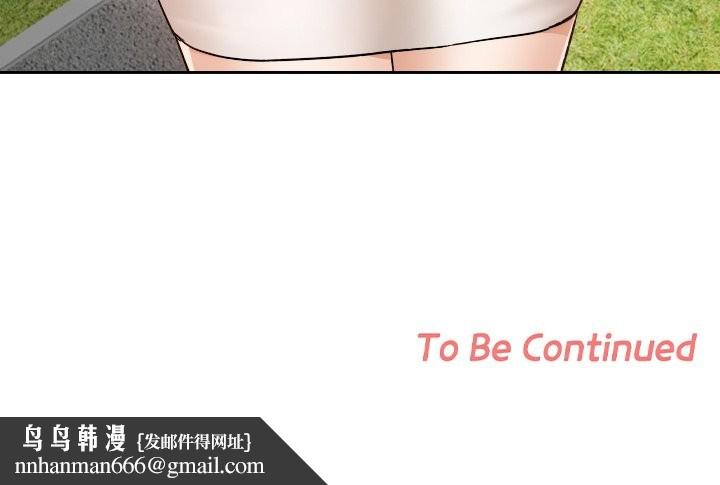 校花的双面生活第5話