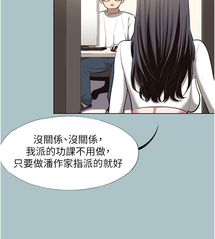 不要恋爱要打炮第9話-酒後亂性的前言