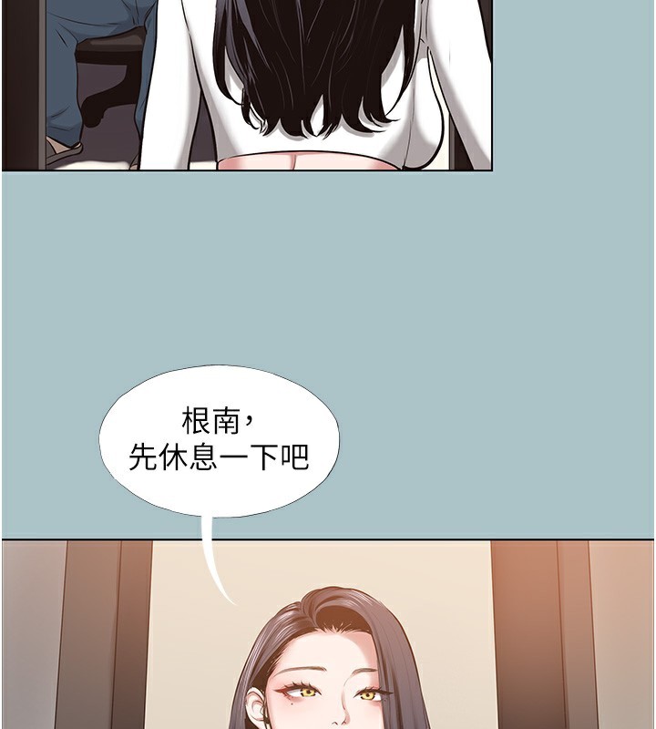 不要恋爱要打炮第9話-酒後亂性的前言