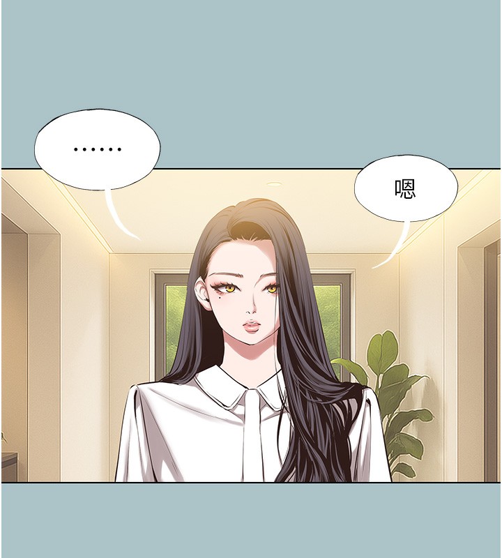 不要恋爱要打炮第9話-酒後亂性的前言