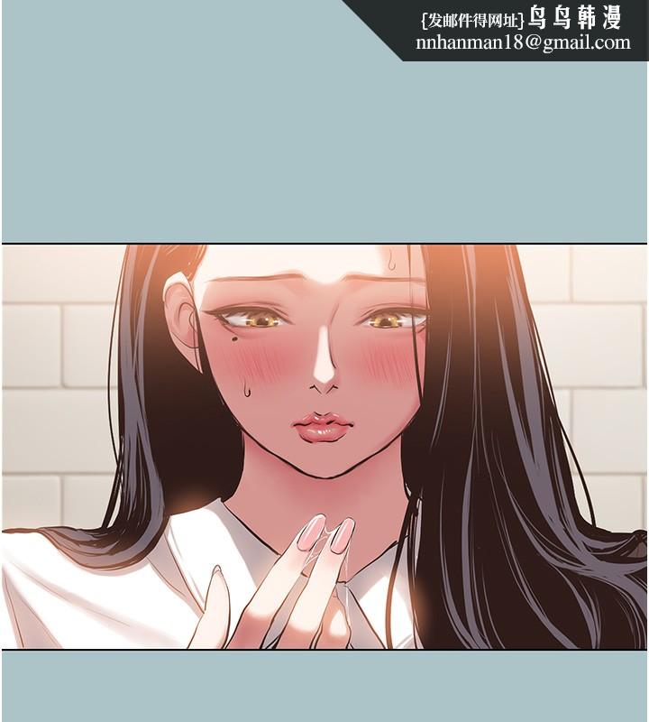 不要恋爱要打炮第9話-酒後亂性的前言