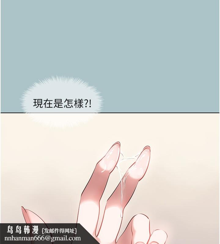 不要恋爱要打炮第9話-酒後亂性的前言