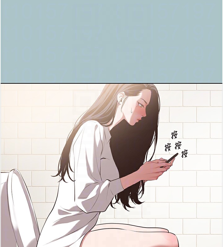 不要恋爱要打炮第9話-酒後亂性的前言