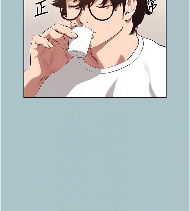 不要恋爱要打炮第9話-酒後亂性的前言