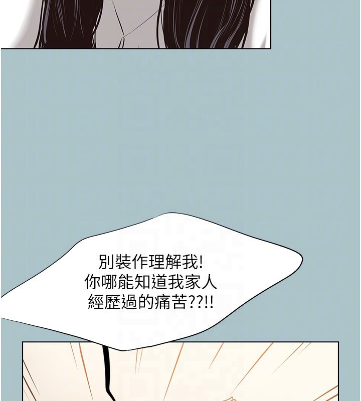 不要恋爱要打炮第9話-酒後亂性的前言