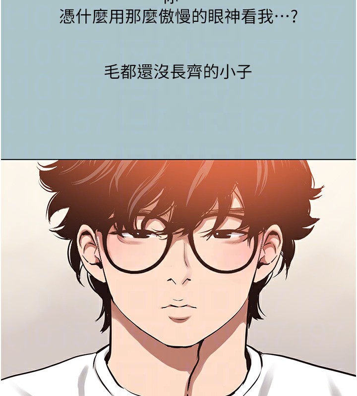 不要恋爱要打炮第9話-酒後亂性的前言