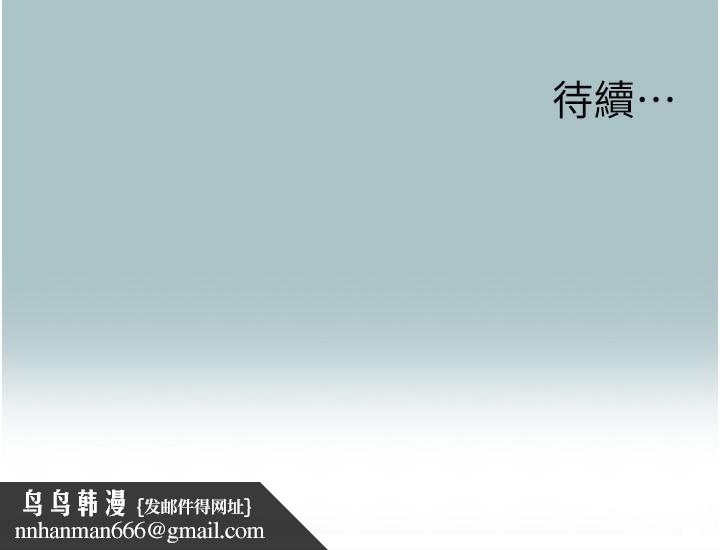 不要恋爱要打炮第9話-酒後亂性的前言