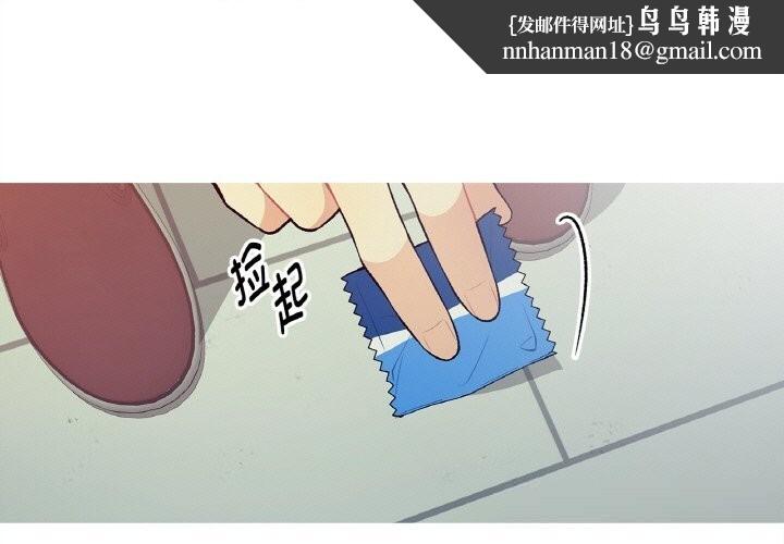 这都什么事儿啊？第10話