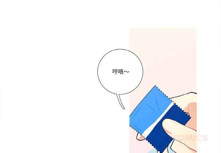 这都什么事儿啊？第10話