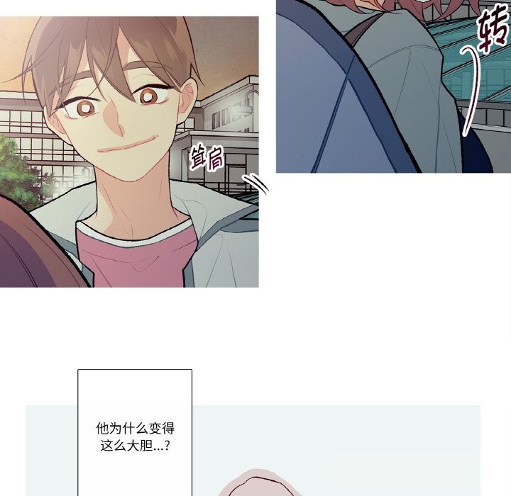 这都什么事儿啊？第10話