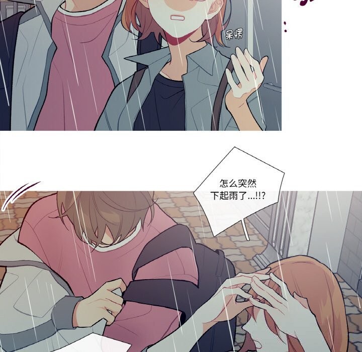 这都什么事儿啊？第10話