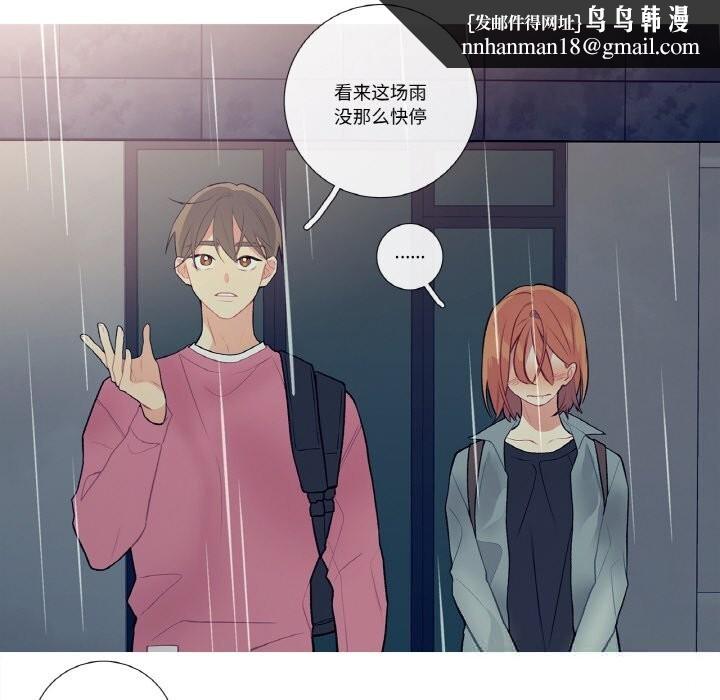 这都什么事儿啊？第10話