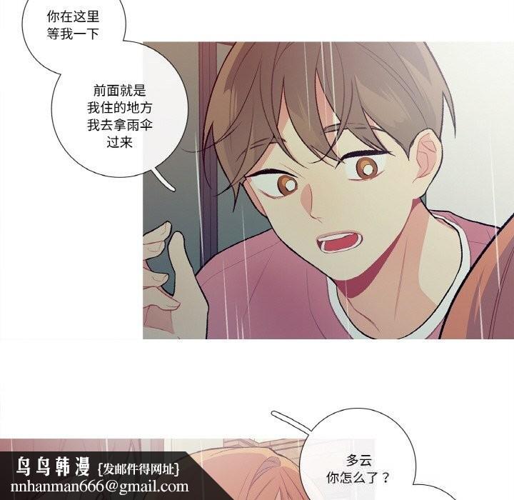 这都什么事儿啊？第10話