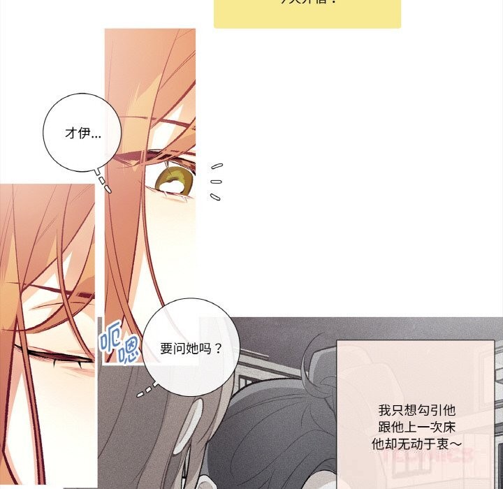 这都什么事儿啊？第10話